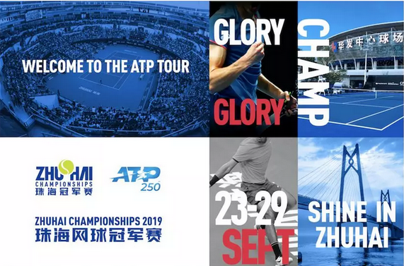 取得胜利的 取得胜利的