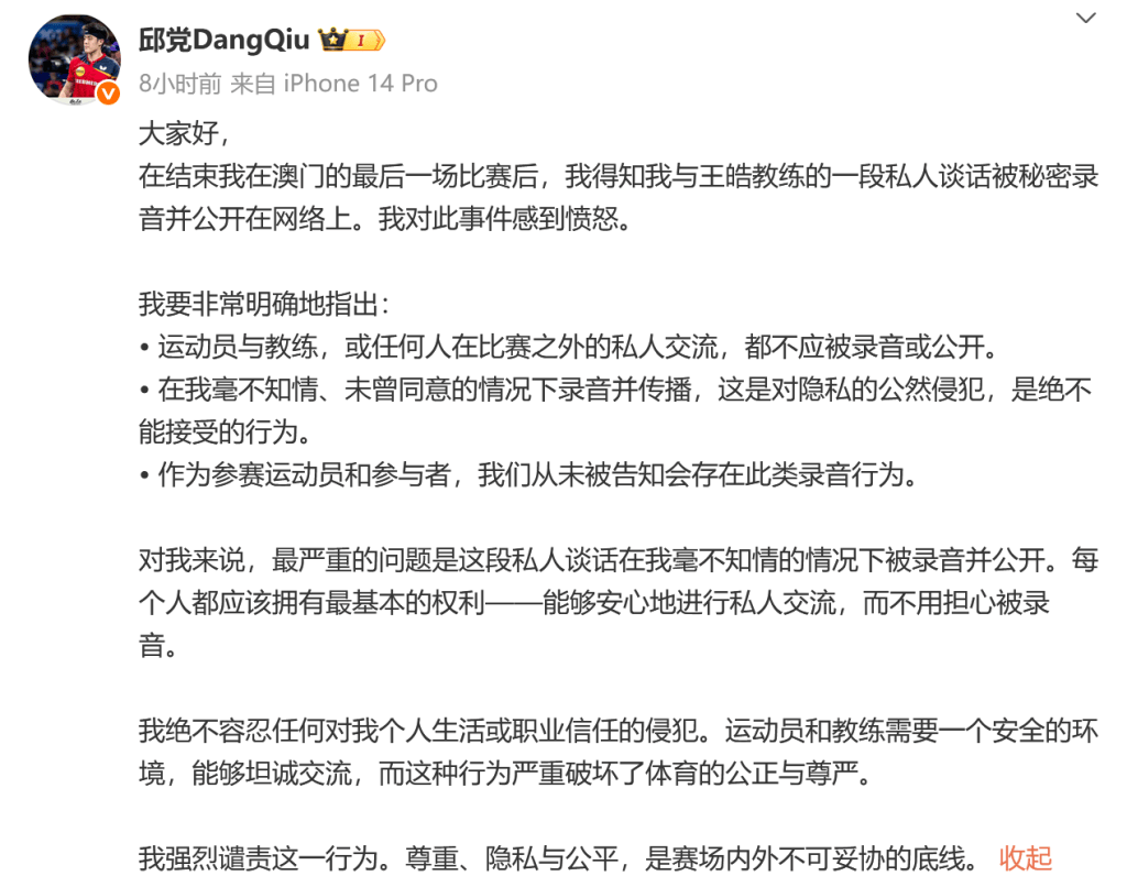 刷新了外界