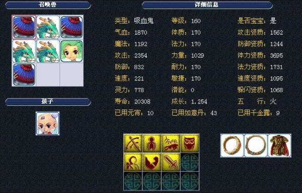 以往的赛事