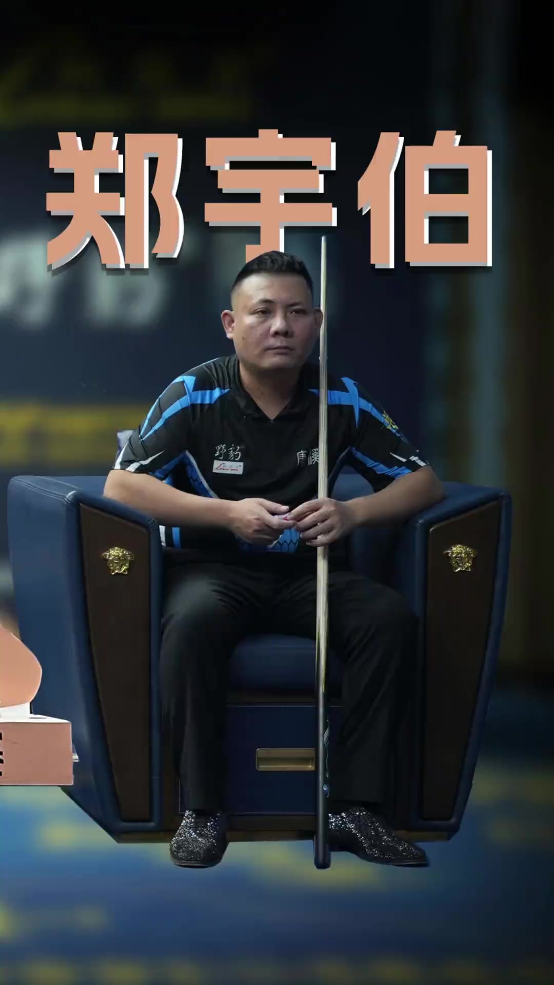 以成功的唯